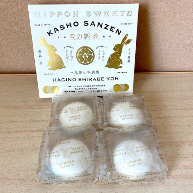 専用 未開封 萩の調 煌 ホワイト 萩の月 食品/飲料/酒の食品(菓子/デザート)の商品写真