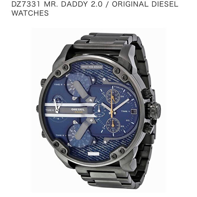 ディーゼル　腕時計　デカウォッチ　DZ7331