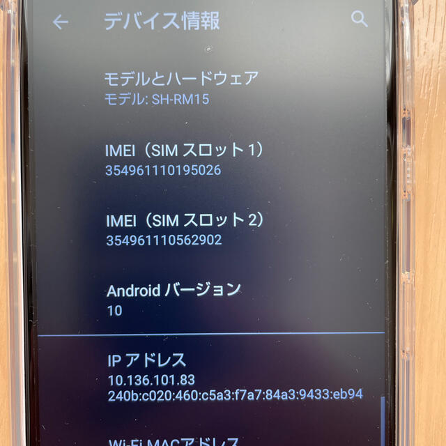 スマートフォン本体AQUOS sense4 lite シルバー