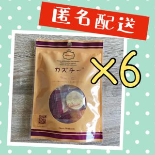 カルディ(KALDI)の《大人気》カズチー　KALDI 成城石井　品切　おつまみ　珍味　チーズ　かずのこ(その他)