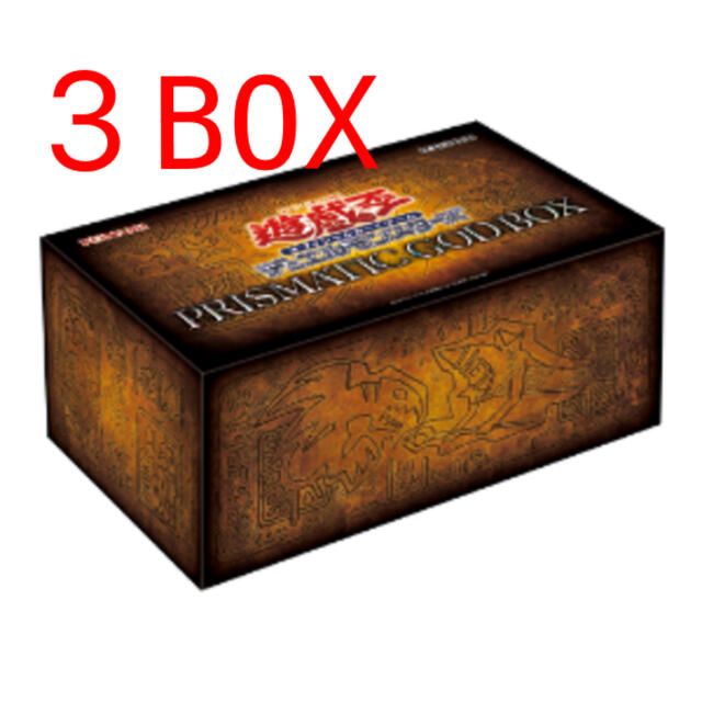 遊戯王OCG3box 遊戯王OCG デュエルモンスターズ PRISMATIC GOD BOX