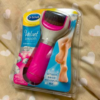 ドクターショール(Dr.scholl)のドクターショール ベルベットスムーズ ダイヤモンド エキストラ(粗め) ピンク((フットケア)