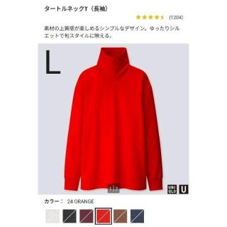 ユニクロ(UNIQLO)の新品 ユニクロ UNIQLO U タートルネックT サイズ L 長袖(Tシャツ/カットソー(七分/長袖))