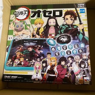 メガハウス(MegaHouse)の鬼滅の刃　オセロ(オセロ/チェス)