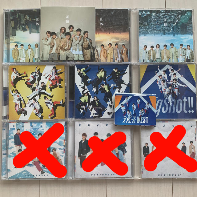 熱い販売 ジャニーズWEST - ジャニーズWEST シングル まとめ売り 3形態