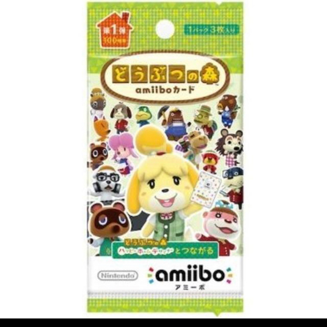 新品未開封 匿名配送 どうぶつの森 amiibo+ アミーボカード 10パック