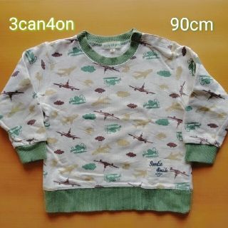 サンカンシオン(3can4on)の画像追加✨90cm 3can4on 長袖トップス(Tシャツ/カットソー)