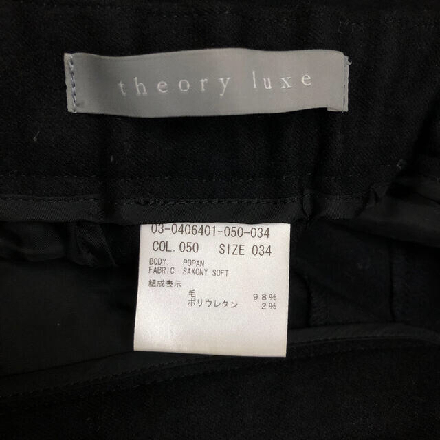 theory luxe 20AW SAXONY SOFT ワイドクロップドパンツ