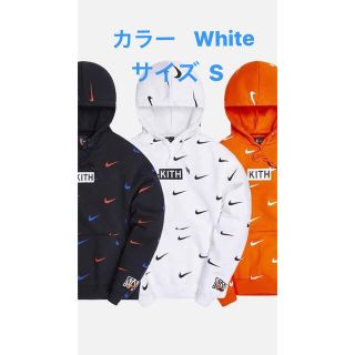 ナイキ(NIKE)の KITH & Nike Swoosh Hoodie White (パーカー)