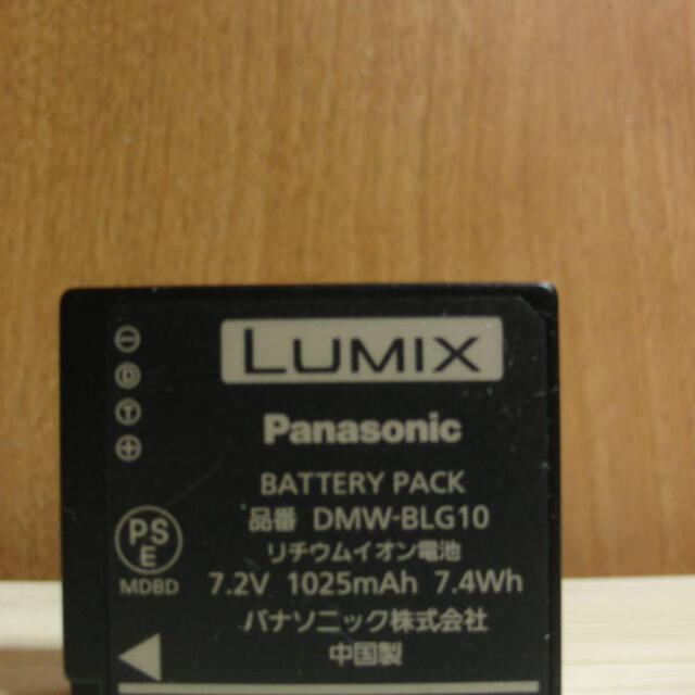 Panasonic(パナソニック)の新品/パナソニック バッテリーパック DMW-BLG10  スマホ/家電/カメラのスマートフォン/携帯電話(バッテリー/充電器)の商品写真