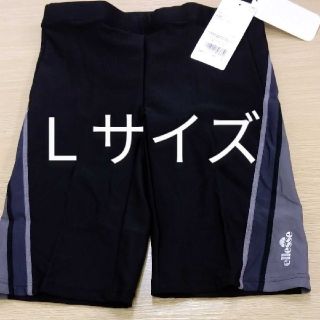 エレッセ(ellesse)の新品●エレッセ　メンズ水着　ボックスタイプ　グレー　Lサイズ(水着)