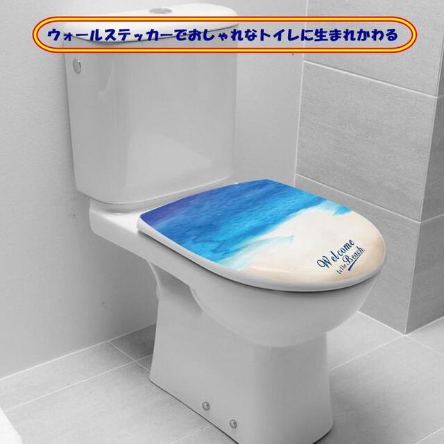 トイレ便座 ウォールステッカー シール 壁紙 おしゃれ 賃貸 ビーチ 海の通販 By Hyun S Shop ラクマ トイレ便座 ウォールステッカー シール 壁紙 おしゃれ 賃貸 ビーチ 海の通販 By Hyun S Shop ラクマ