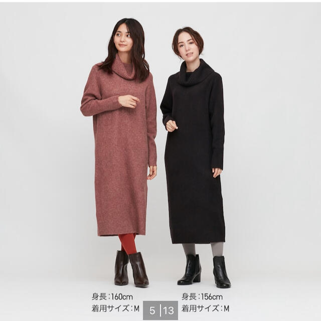 UNIQLO(ユニクロ)のスフレヤーンオフタートルネックワンピース レディースのワンピース(ロングワンピース/マキシワンピース)の商品写真