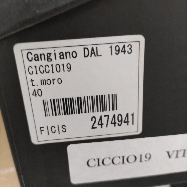 Cangiano DAL 1943レザー　メダリオン シューズ　size40 5