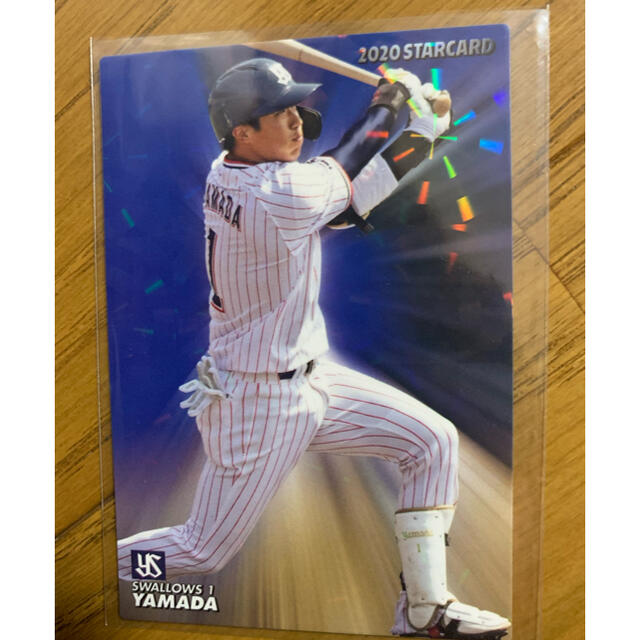 東京ヤクルトスワローズ(トウキョウヤクルトスワローズ)のプロ野球チップス2020  エンタメ/ホビーのタレントグッズ(スポーツ選手)の商品写真