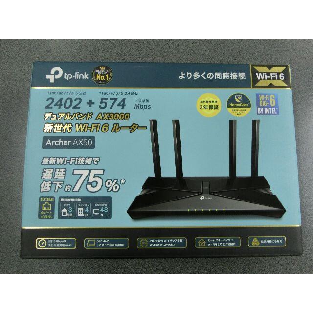 ★TP-Link WiFi 無線LAN ルーター Wi-Fi6  AX3000★