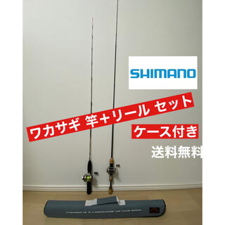 シマノ(SHIMANO)のワカサギ  竿　ロッド、リールセット　Simano ケース付き　送料無料(その他)