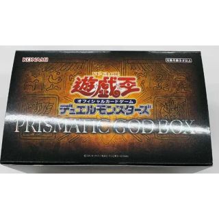 ユウギオウ(遊戯王)の遊戯王OCG デュエルモンスターズ PRISMATIC GOD BOX 3個 (Box/デッキ/パック)