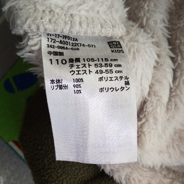 UNIQLO(ユニクロ)のフリースカーキ×ベージュ パジャマ キッズ/ベビー/マタニティのキッズ服男の子用(90cm~)(パジャマ)の商品写真