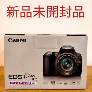 キヤノン(Canon)の【新品未開封品】CANON　EOS Kissx10　レンズキット(デジタル一眼)