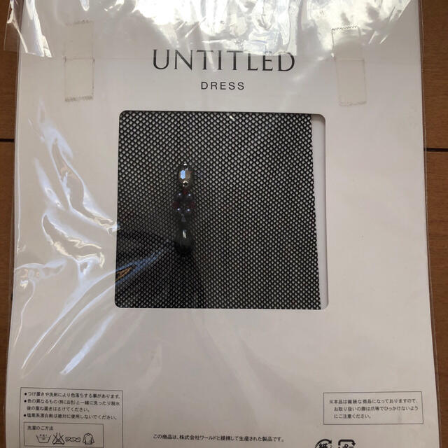 UNTITLED(アンタイトル)のuntitled アンタイトル　ストッキング レディースのレッグウェア(タイツ/ストッキング)の商品写真