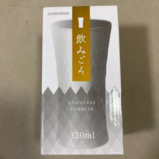 ドウシシャ(ドウシシャ)の飲みごろ　ハイボールタンブラー320(タンブラー)