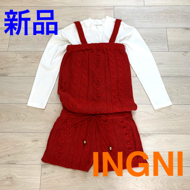 INGNI(イング)の新品！イングのニットサロペット(赤) レディースのトップス(ニット/セーター)の商品写真