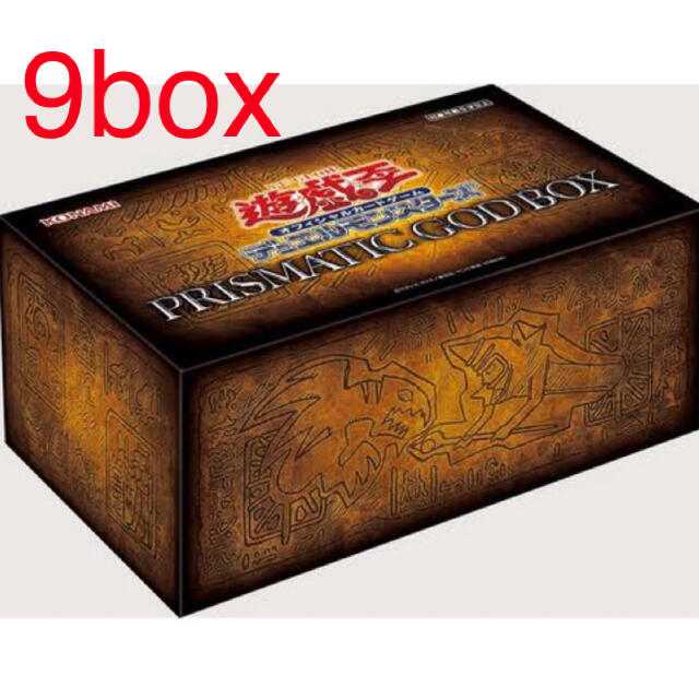 遊戯王 - 9box 遊戯王OCG デュエルモンスターズ PRISMATIC GOD BOX