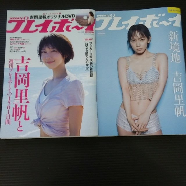 吉岡里帆　DVD