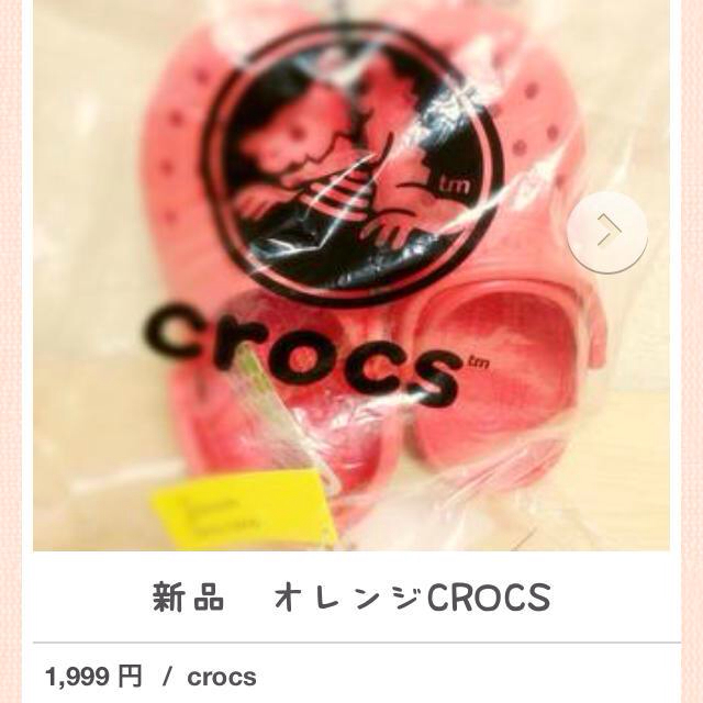 crocs(クロックス)の値下げ！クロックス レディースの靴/シューズ(サンダル)の商品写真