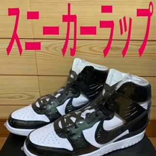 アンブッシュ(AMBUSH)の最安値⭐20枚セット⭐スニーカー保護フィルム鑑賞用ダンクDUNK ambush(スニーカー)