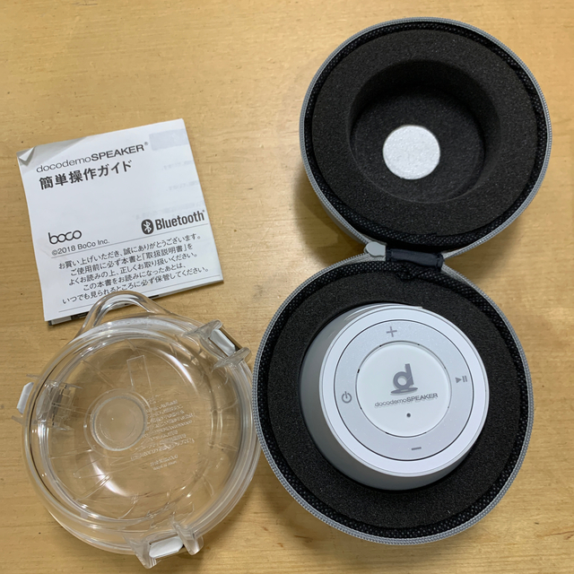 激安品 BOCO docodemoSPEAKER SP-1 バブルバスカプセルセット | www ...