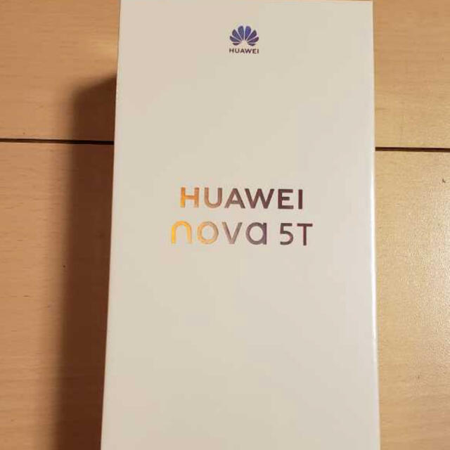 新品未開封 HUAWEI nova 5T ミッドサマーパープル - スマートフォン本体