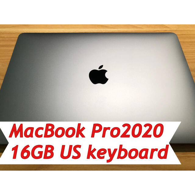 MacBookPro 2020 13inch 16GB USキーボード