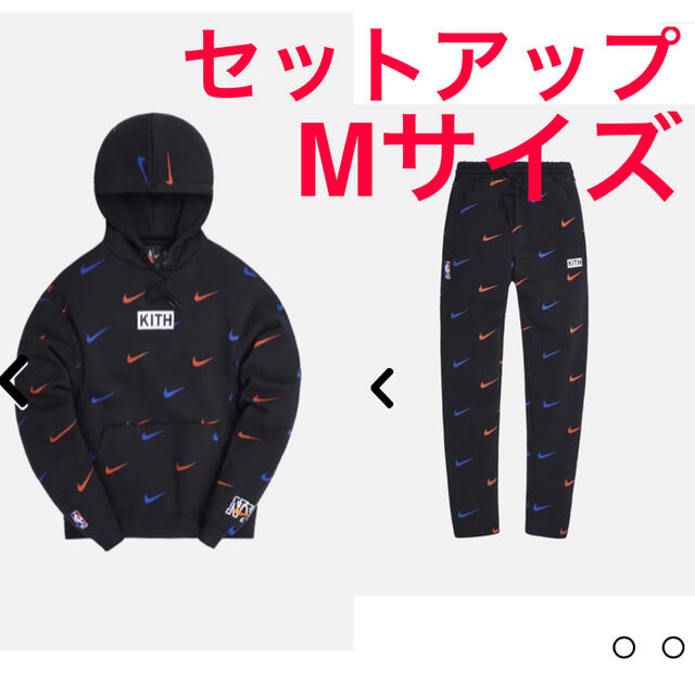 メンズKith & Nike for New York Knicks セットアップ