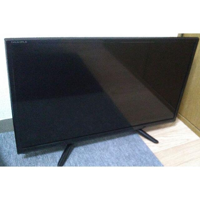 *16年製 24V型液晶テレビ 録画別売り GRANPLE ステイヤー