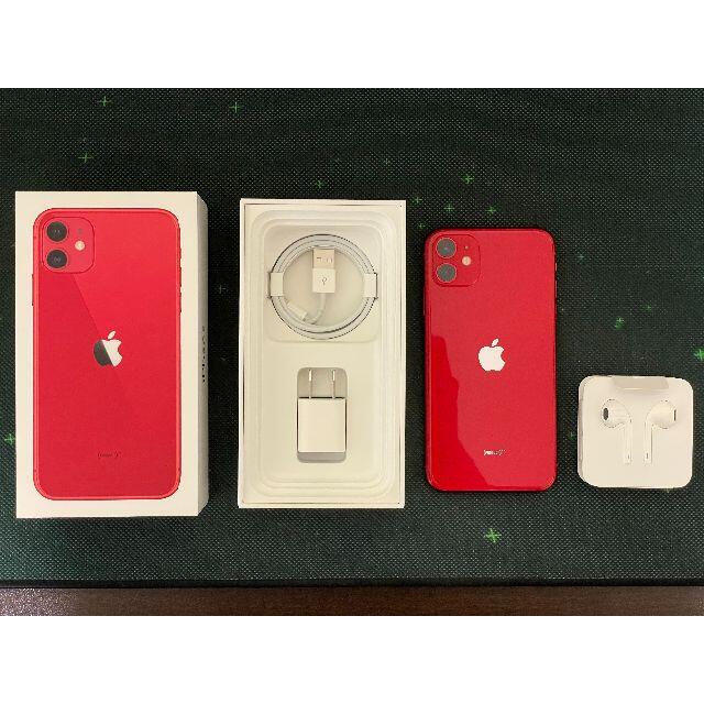 ♡美品 iPhone11 256GB RED　新品ケース・箱付き  SIMフリー