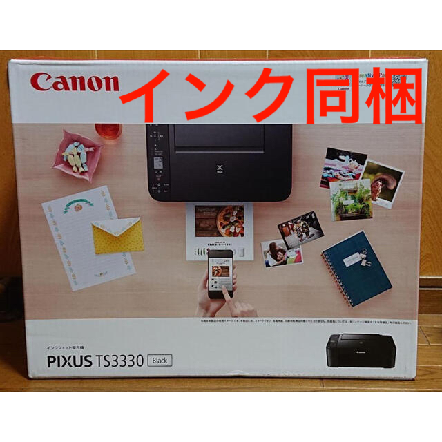 Canon(キヤノン)のCanon PIXAS TS3330 BLACK プリンター インク同封 スマホ/家電/カメラのPC/タブレット(PC周辺機器)の商品写真