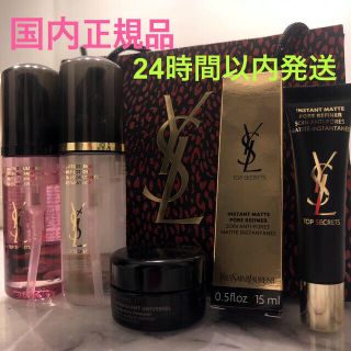 イヴサンローランボーテ(Yves Saint Laurent Beaute)のイヴサンローラン トップシークレット スキンケア ミラーポーチ セット(化粧水/ローション)