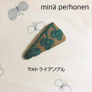 ミナペルホネン(mina perhonen)のminä perhonen  パッチンピン　7cmトライアングル　#247(ヘアアクセサリー)