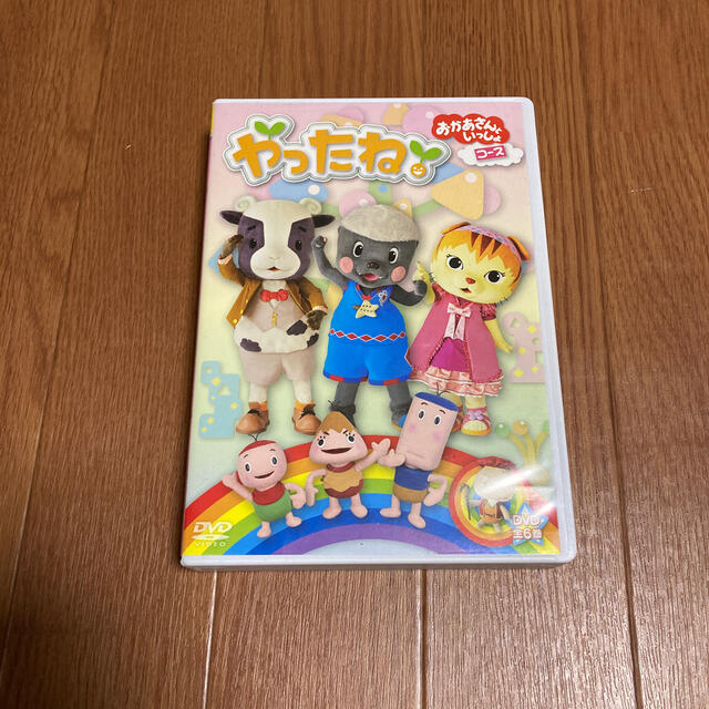 やったね！おかあさんといっしょコース　全6巻　NHK