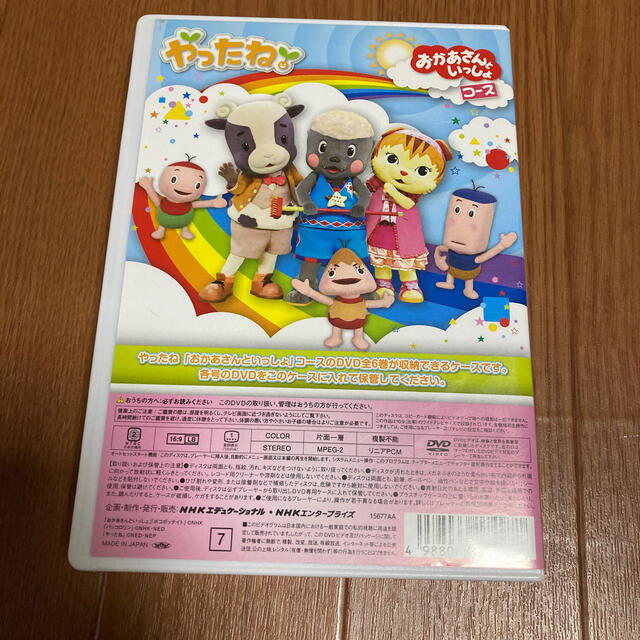 受注生産品】 NHK やったね いないいないばあっ DVD ６巻セット