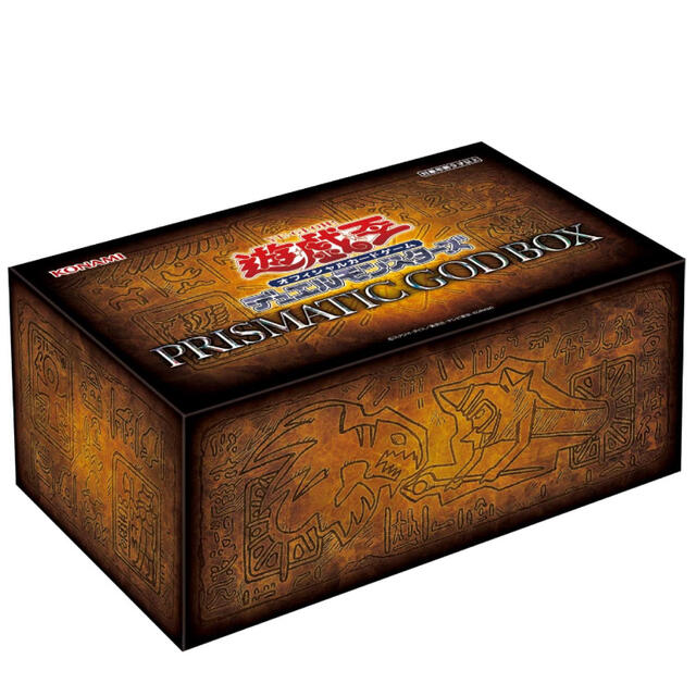 遊戯王　PRISMATIC GOD BOX