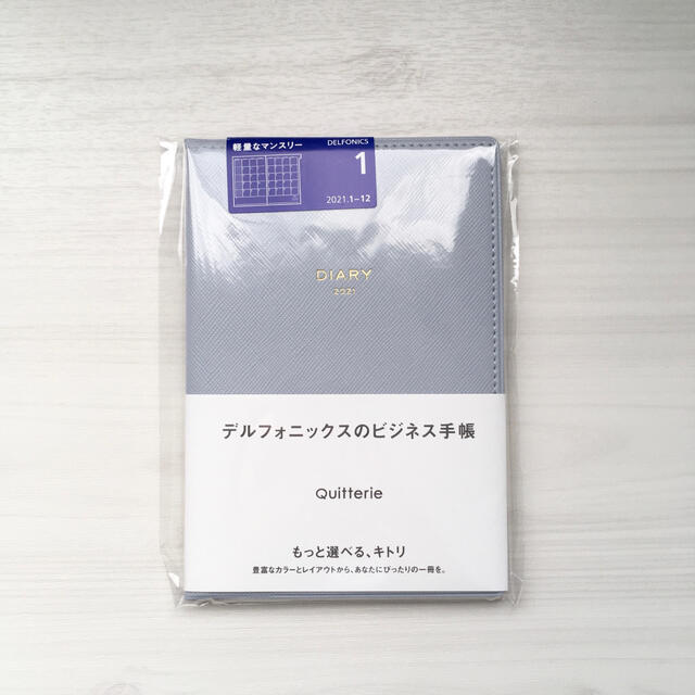 デルフォニクス　2021 手帳　田中みな実　愛用　 インテリア/住まい/日用品の文房具(ノート/メモ帳/ふせん)の商品写真