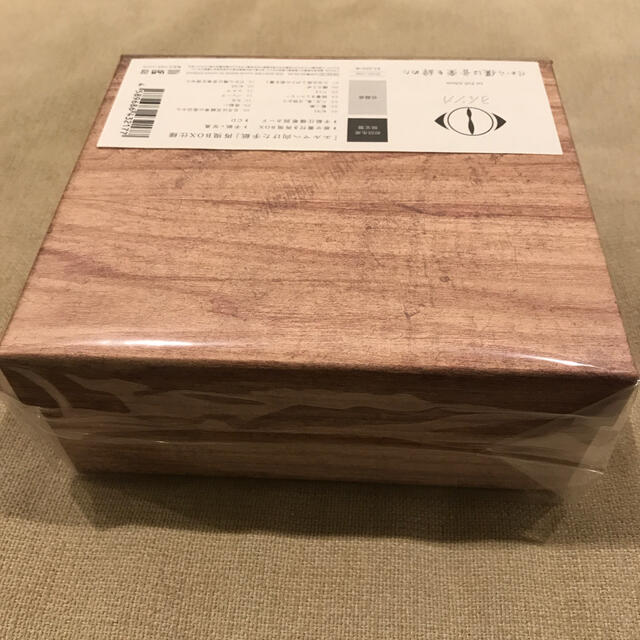だから僕は音楽を辞めた<初回生産限定盤>ヨルシカ www