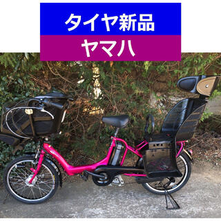 ヤマハ(ヤマハ)のＫ０８Ｓ電動自転車Ｎ４０Ｆヤマハ　８アンペア(自転車)