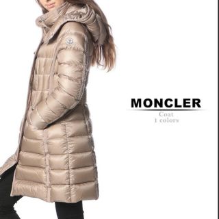 モンクレール(MONCLER)のモンクレール　エルミンヌ(ダウンコート)