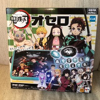 メガハウス(MegaHouse)の鬼滅の刃　オセロ(キャラクターグッズ)