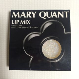 マリークワント(MARY QUANT)の☆ マリークワント リップミックス ☆(口紅)