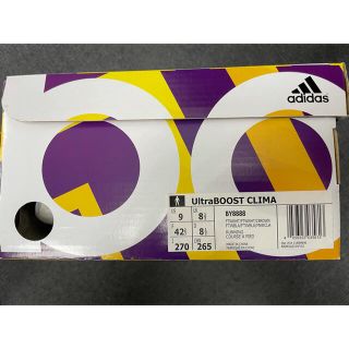 アディダス(adidas)の【新品】Ultra BOOST CLIMA(スニーカー)